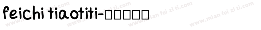 feichi tiaotiti字体转换